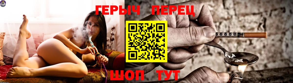 Героин Афган  Вход с VPN  Тольятти 