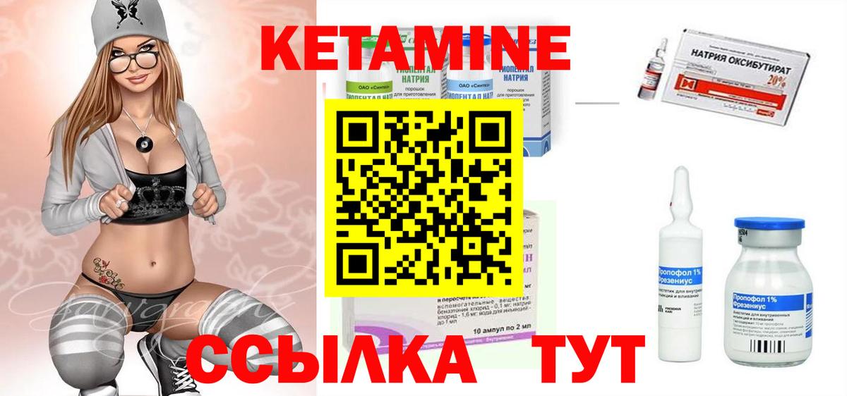 мега зеркало  Кетамин VHQ  Тольятти  Вход с VPN  Кетамин VHQ 