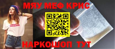 гашиш Новокубанск
