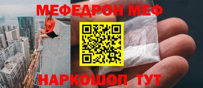 ПСИЛОЦИБИНОВЫЕ ГРИБЫ Новозыбков