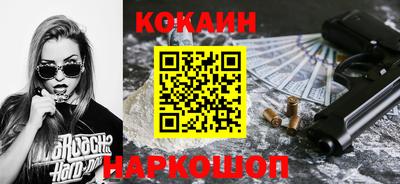 гашиш Новокубанск