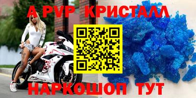 ПСИЛОЦИБИНОВЫЕ ГРИБЫ Новозыбков