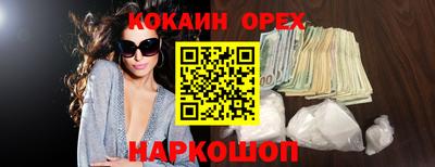 ПСИЛОЦИБИНОВЫЕ ГРИБЫ Новозыбков