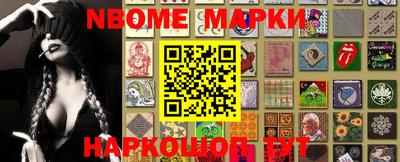 ешки Новодвинск
