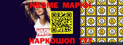 гашиш Новокубанск