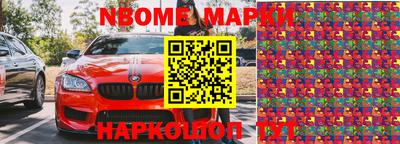 ешки Новодвинск