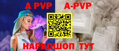 ешки Новодвинск