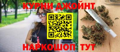гашиш Новокубанск