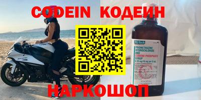 ПСИЛОЦИБИНОВЫЕ ГРИБЫ Новозыбков