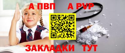 ПСИЛОЦИБИНОВЫЕ ГРИБЫ Новозыбков