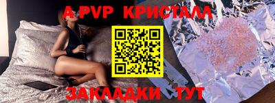 ПСИЛОЦИБИНОВЫЕ ГРИБЫ Новозыбков