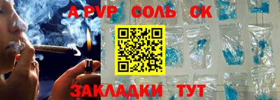 гашиш Новокубанск