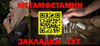 ПСИЛОЦИБИНОВЫЕ ГРИБЫ Новозыбков
