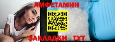 ешки Новодвинск