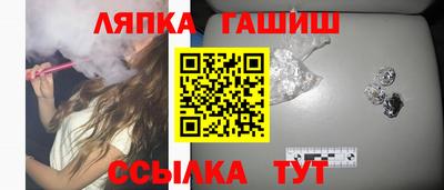 ешки Новодвинск