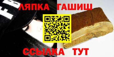 ешки Новодвинск
