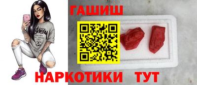 ПСИЛОЦИБИНОВЫЕ ГРИБЫ Новозыбков