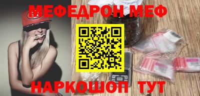 ешки Новодвинск