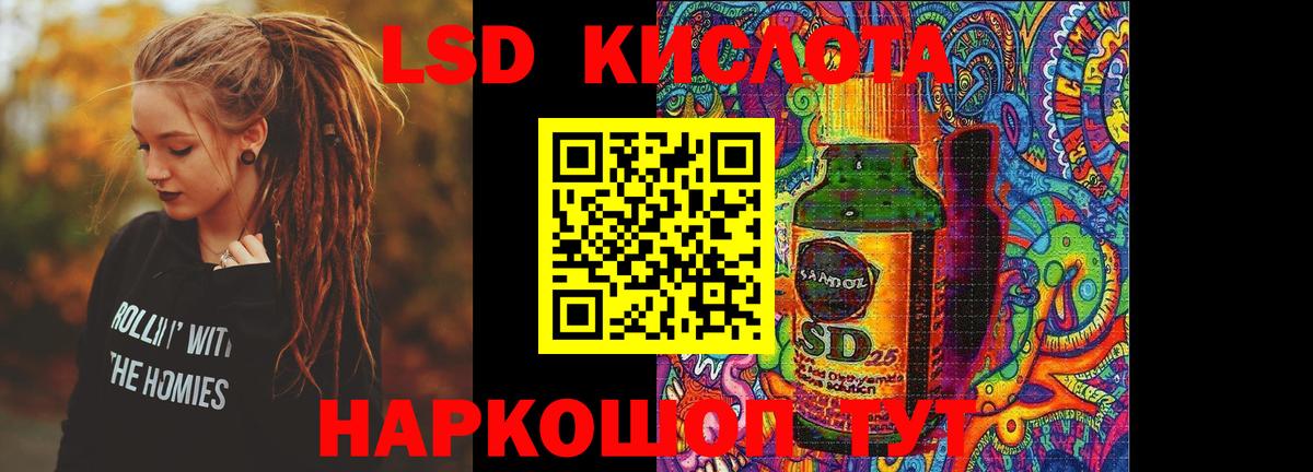 LSD-25 экстази ecstasy  Вход с VPN  Тольятти  hydra сайт  Лсд 25 экстази ecstasy 