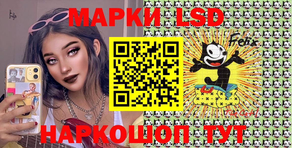 Марки 25I-NBOMe 1,8мг  Марки 25I-NBOMe 1,8мг  Вход с VPN  Марки N-bome  Тольятти 